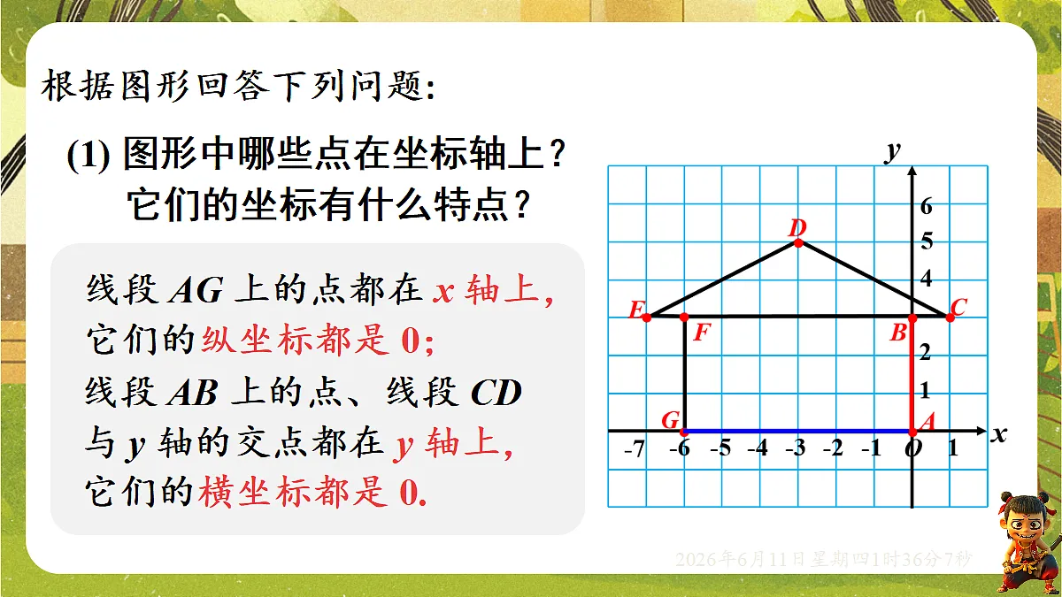 18458992第5页