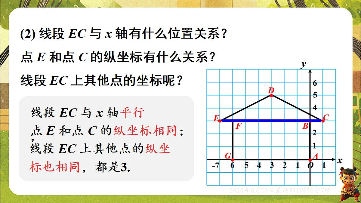 18458992第6页