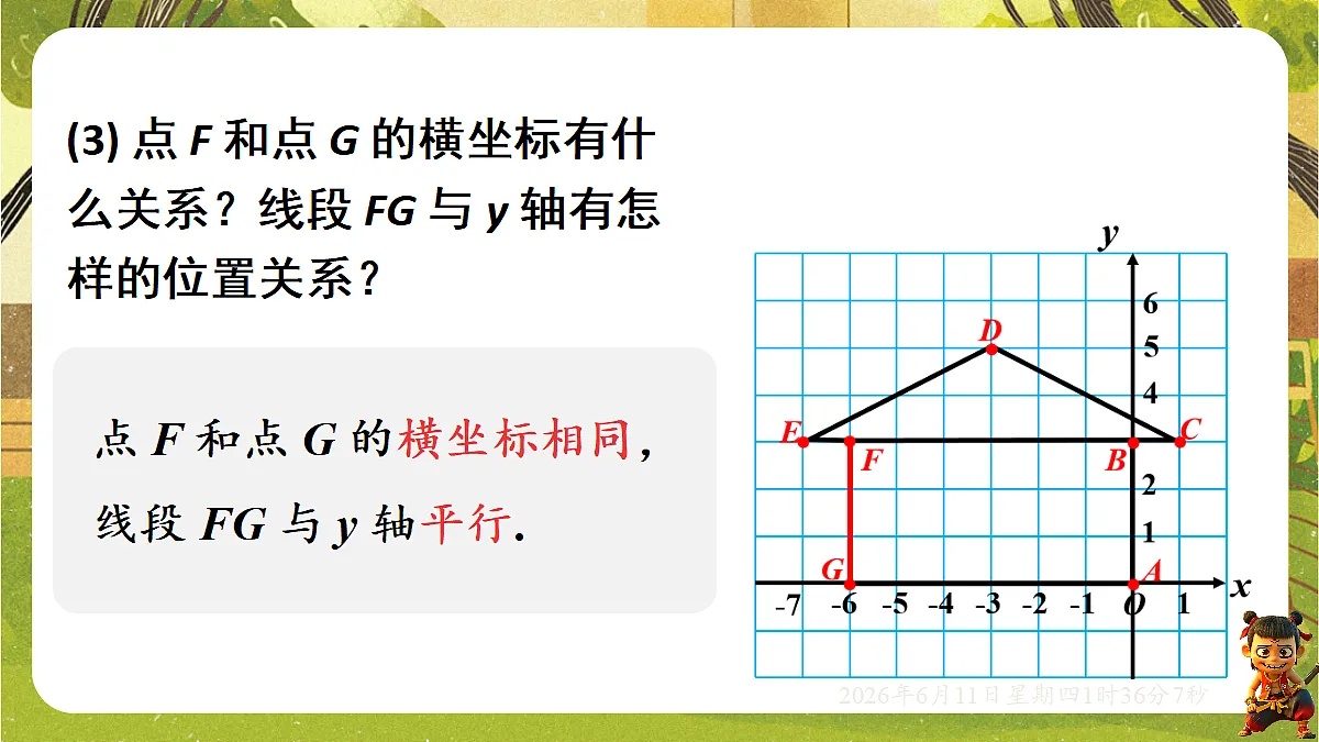 18458992第7页