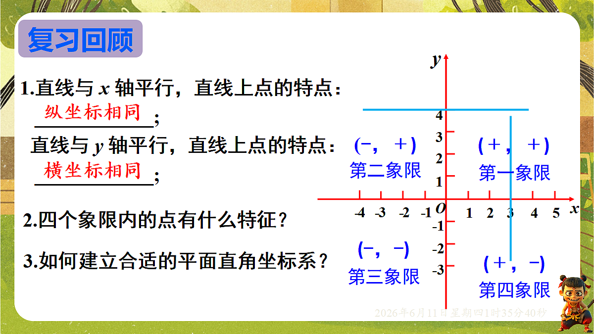 18458994第3页