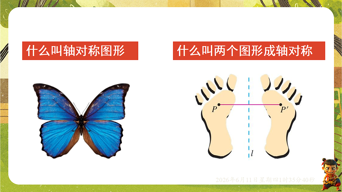 18458994第4页
