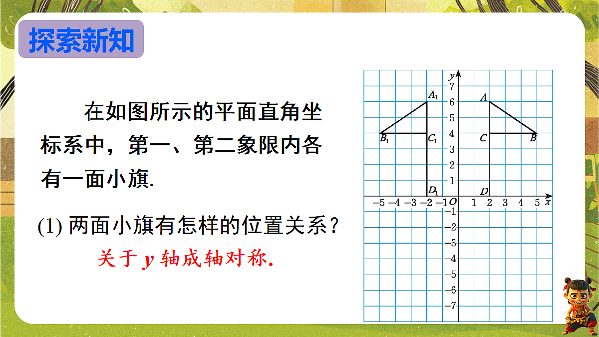 18458994第5页