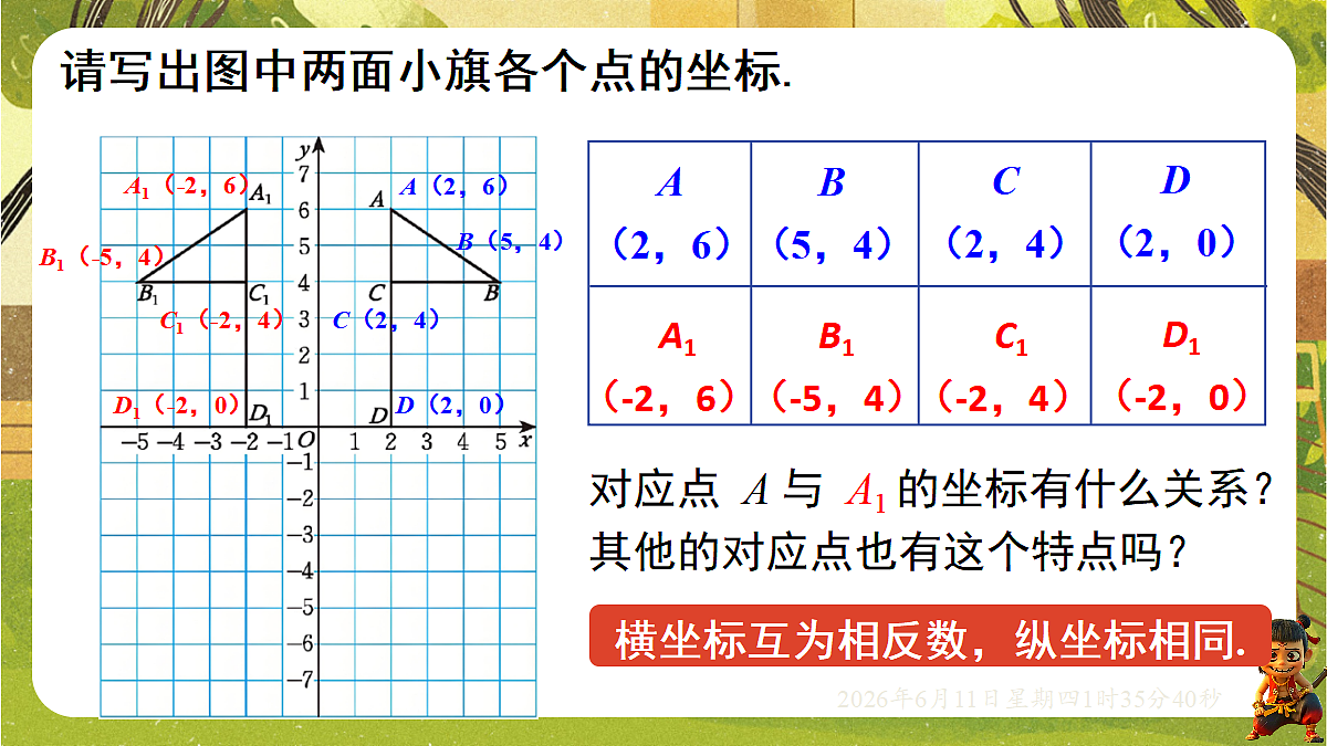 18458994第6页