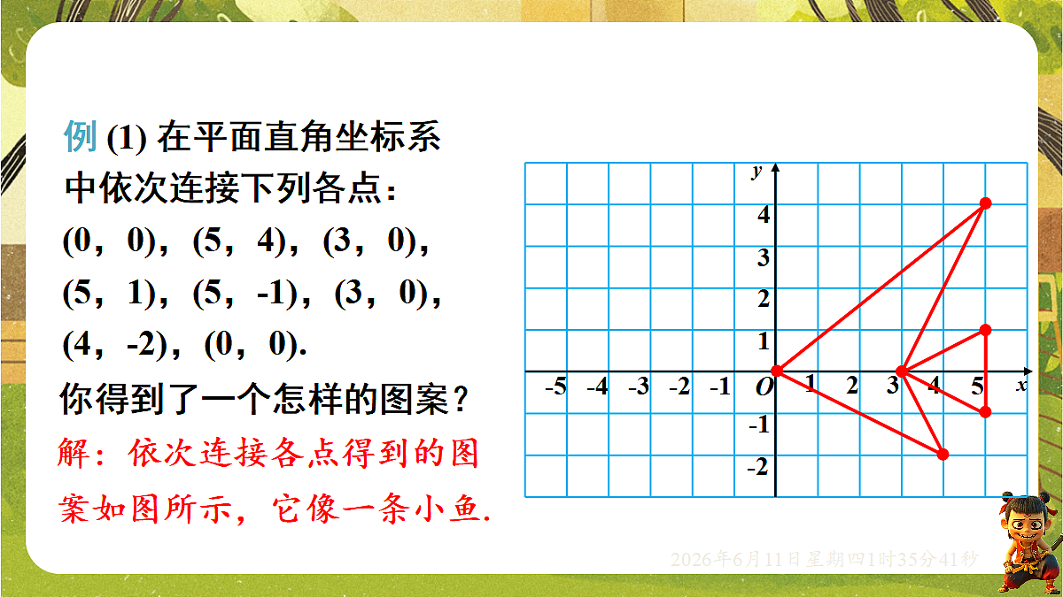18458994第8页