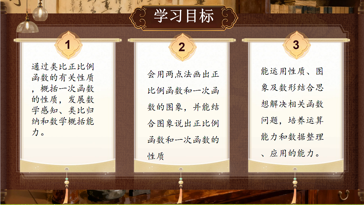 18458996第2页