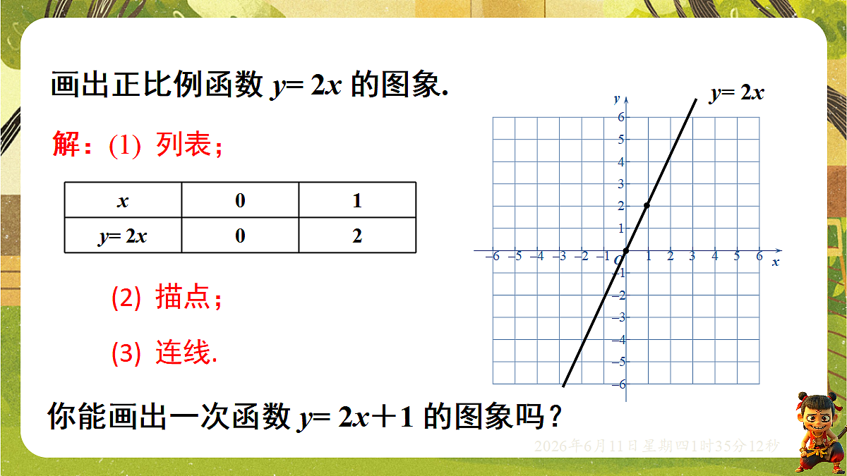 18458996第5页