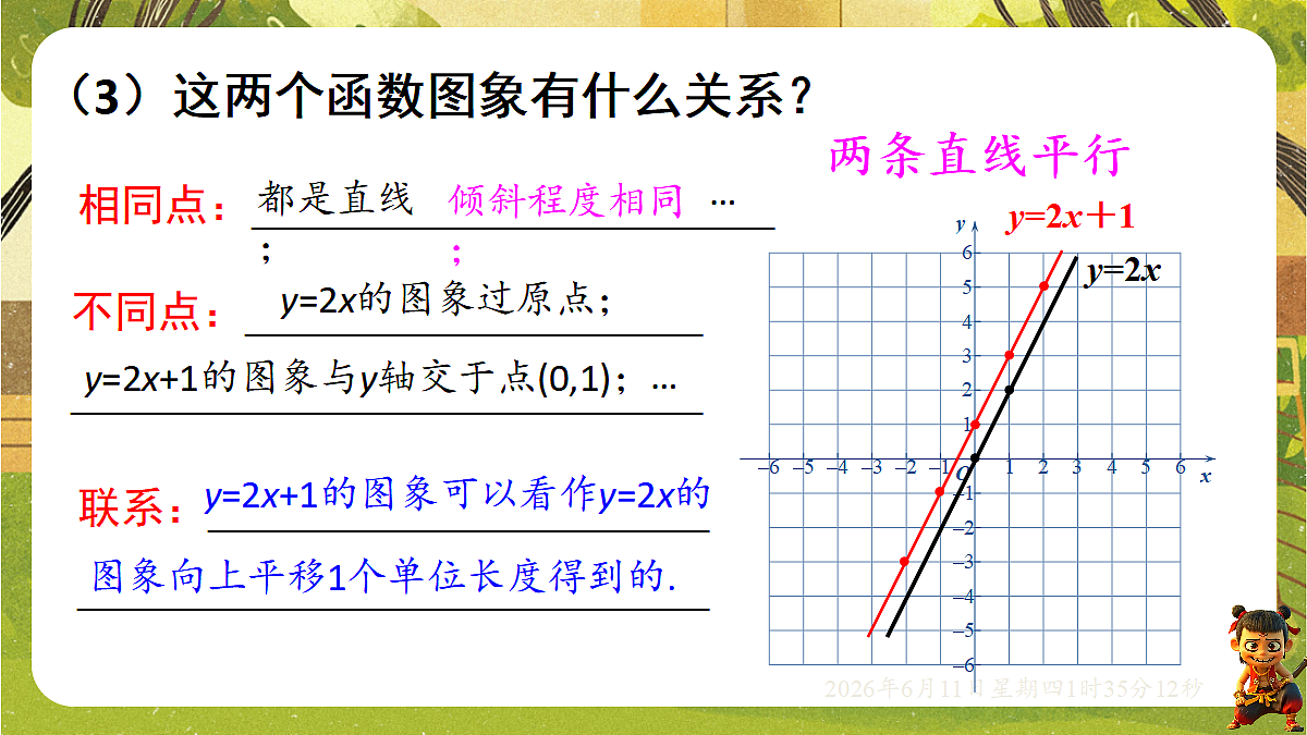 18458996第7页