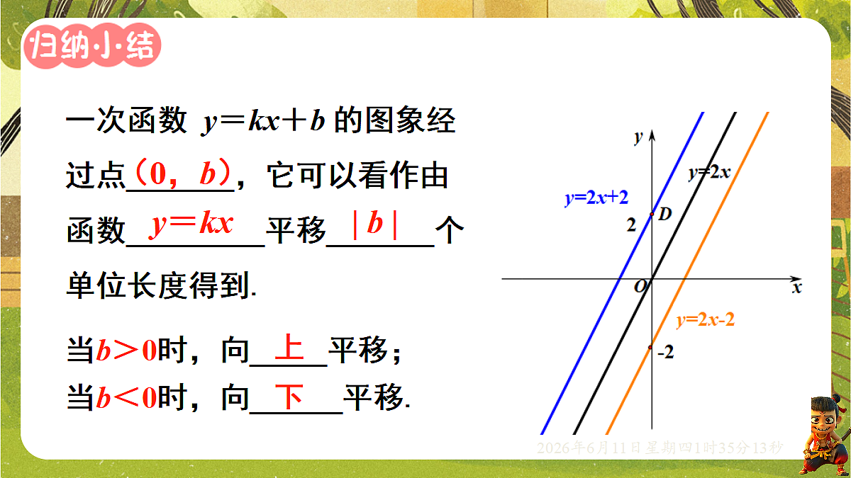 18458996第8页