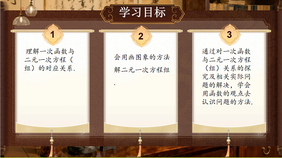 18458998第2页