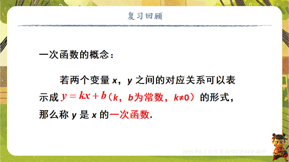 18458998第3页