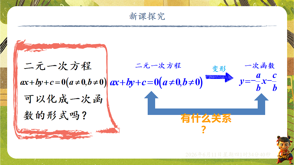 18458998第4页