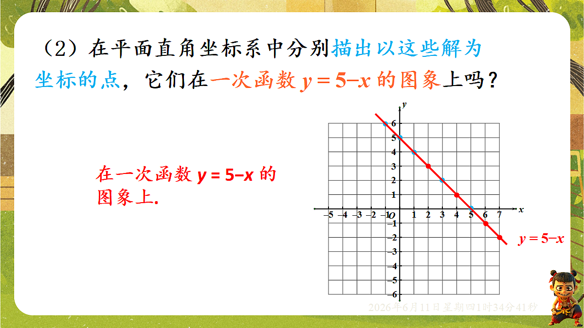 18458998第7页