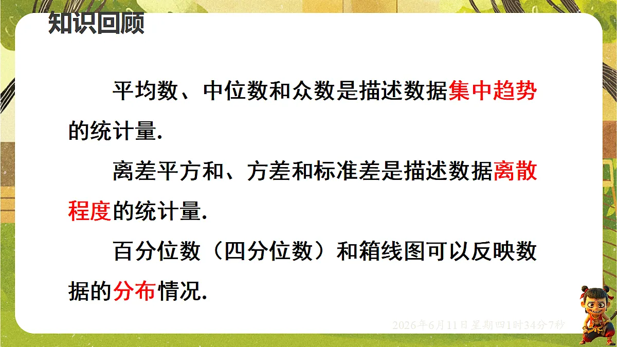 18459000第3页