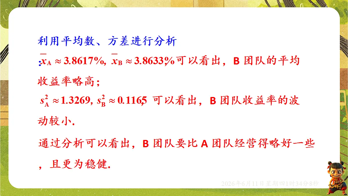 18459000第5页