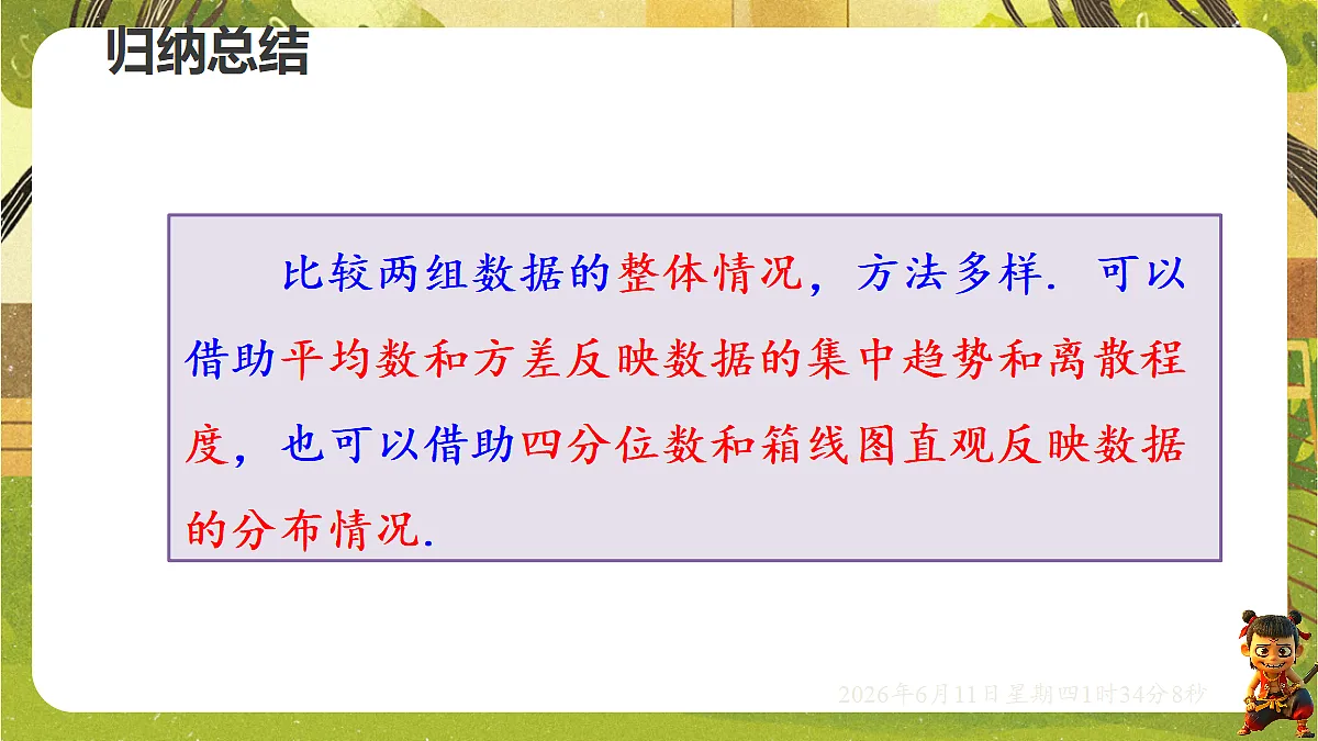 18459000第7页