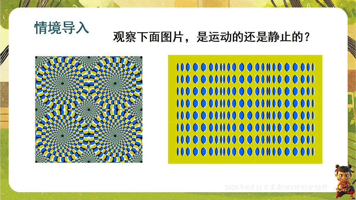 18459001第3页