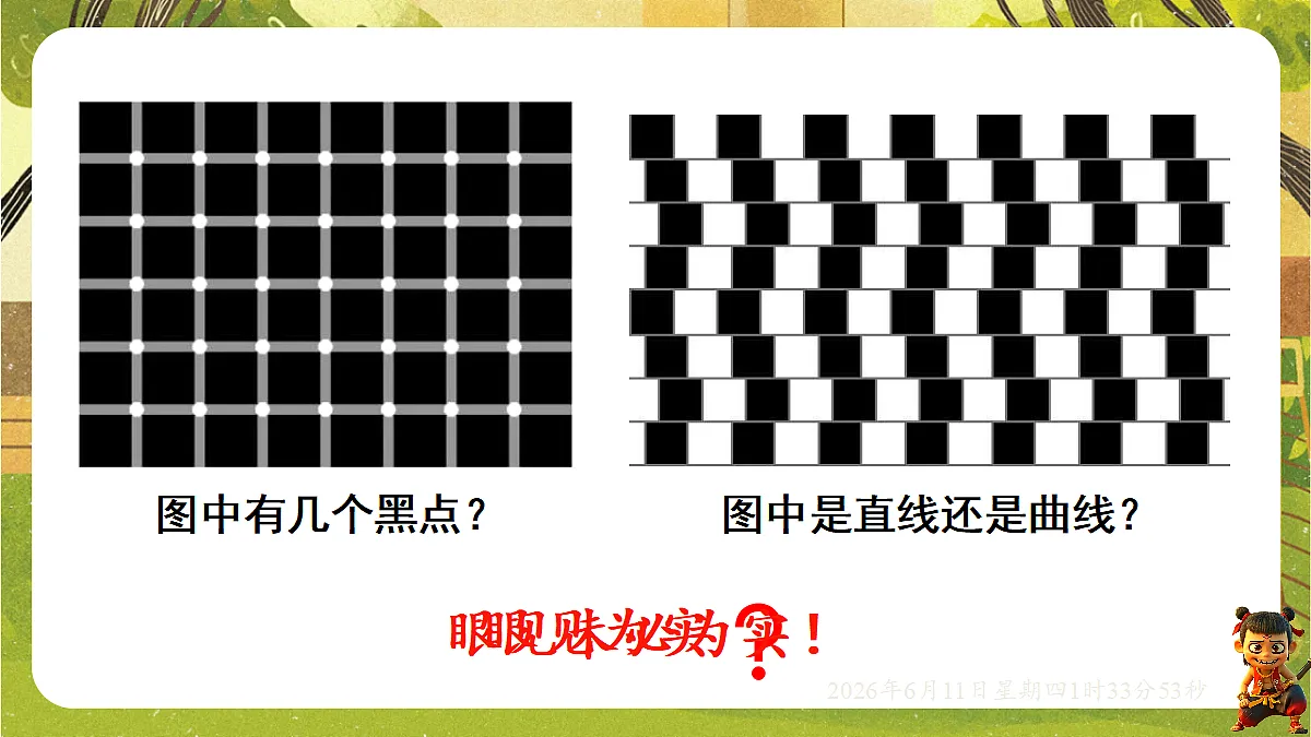 18459001第4页