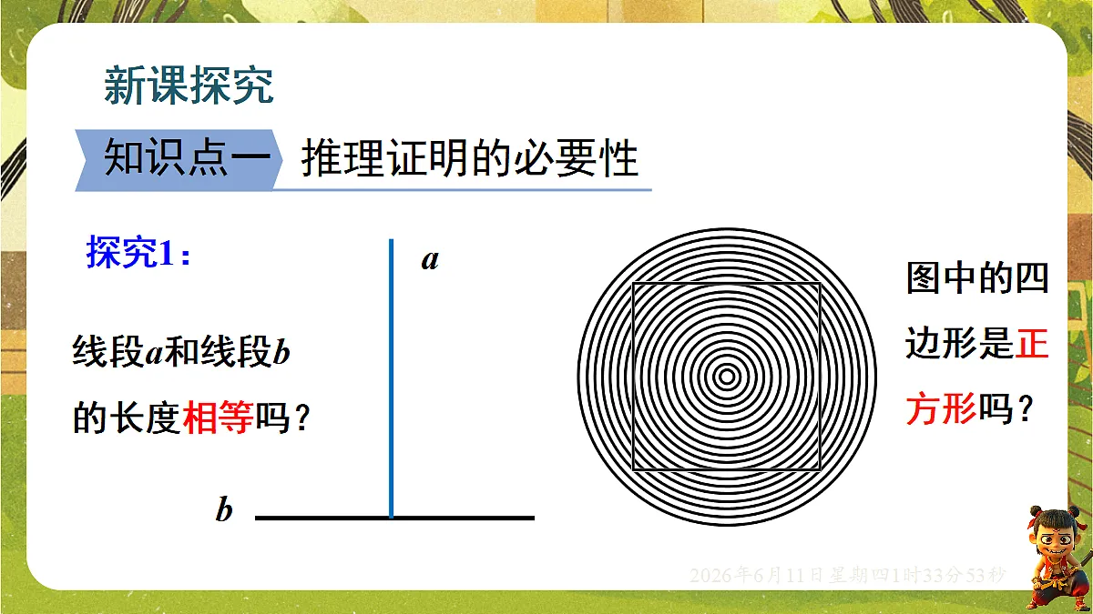 18459001第5页
