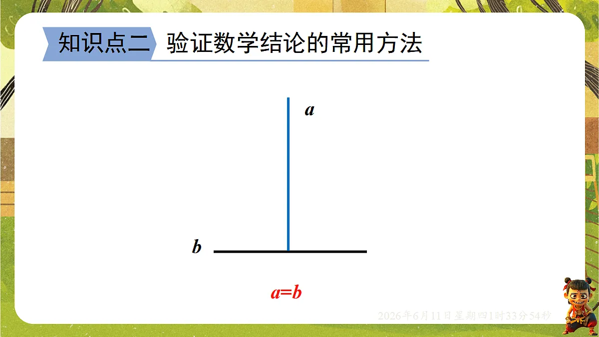 18459001第7页