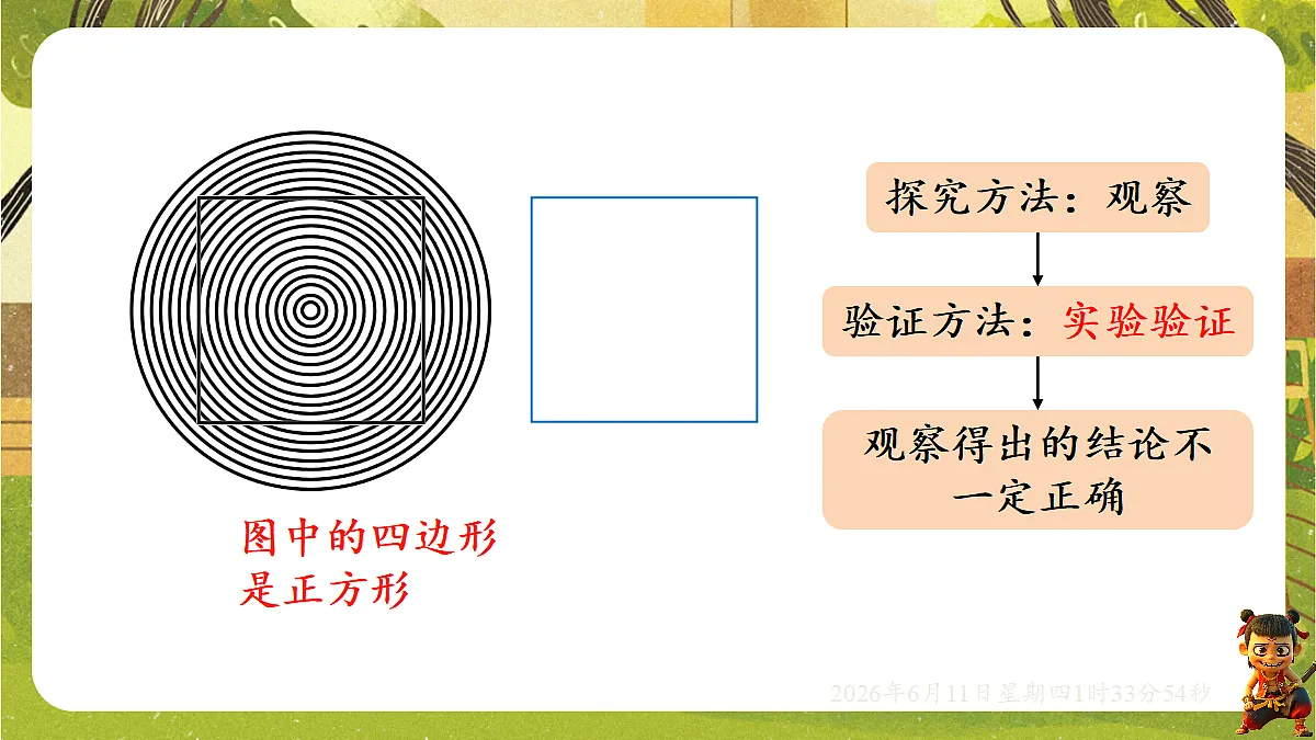 18459001第8页
