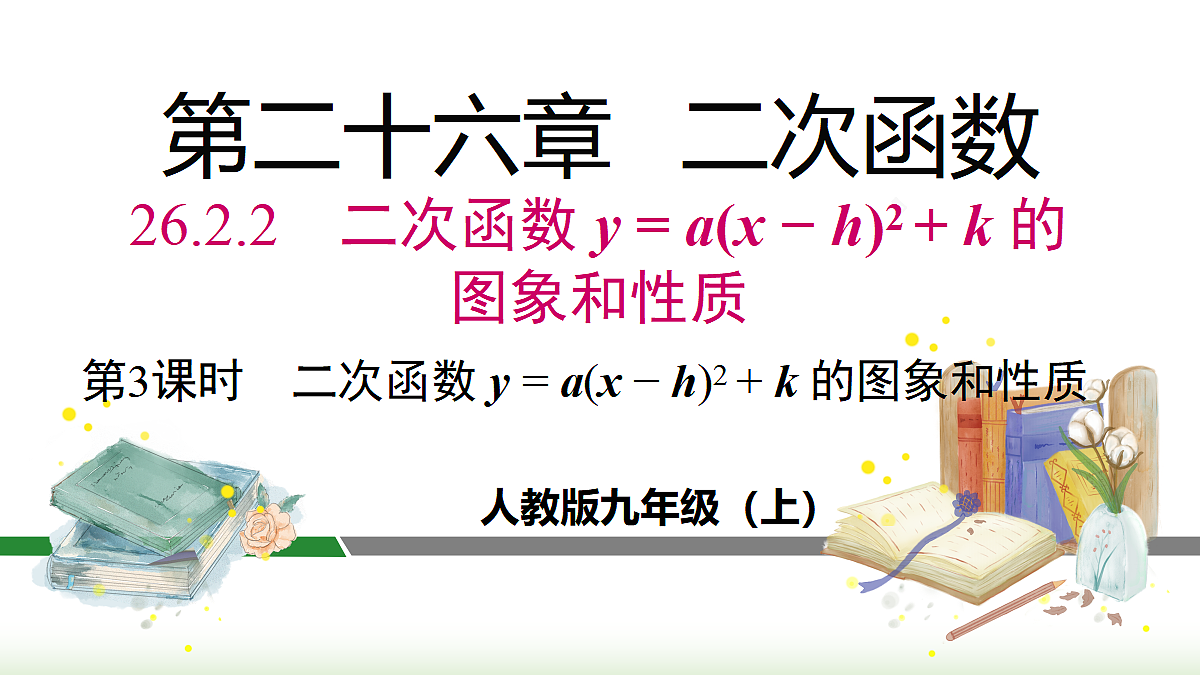 18459542第1页