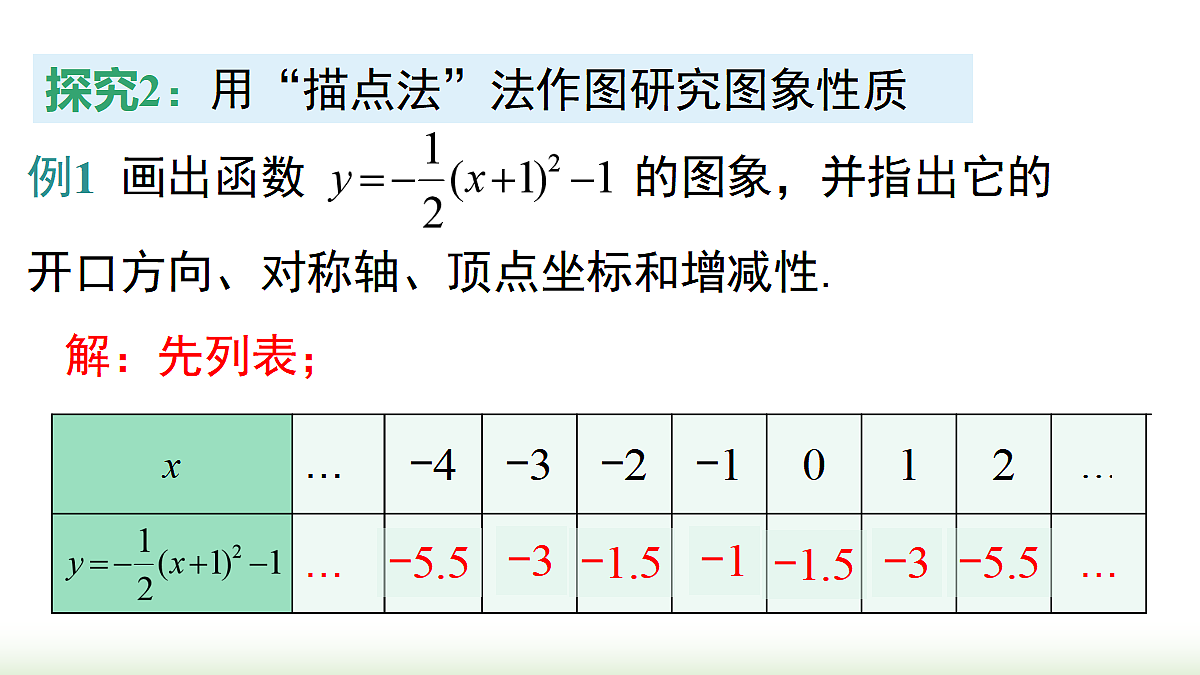 18459542第4页
