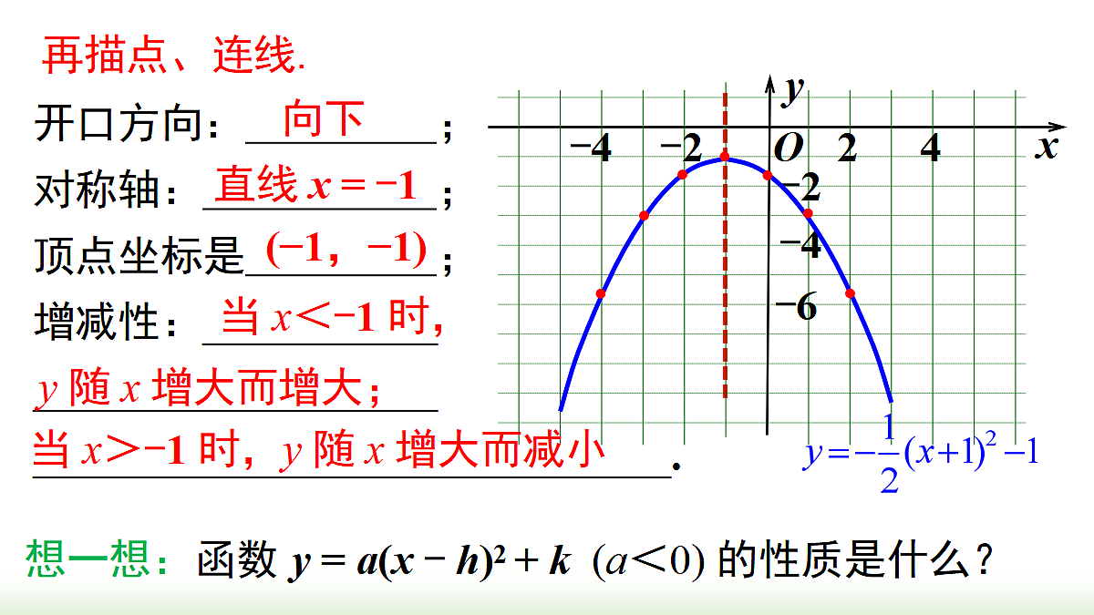 18459542第5页