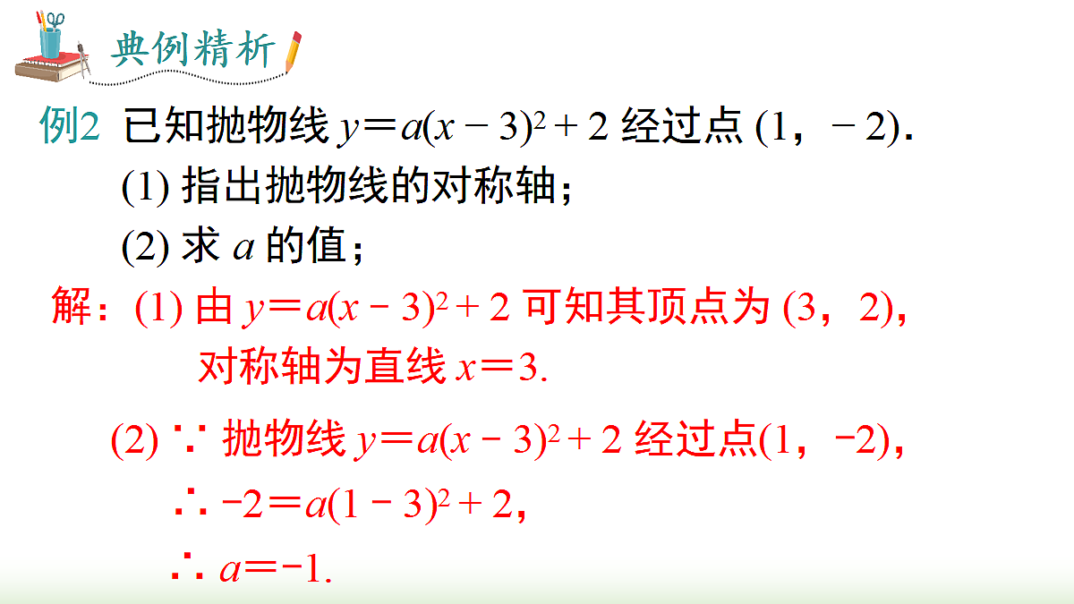 18459542第7页