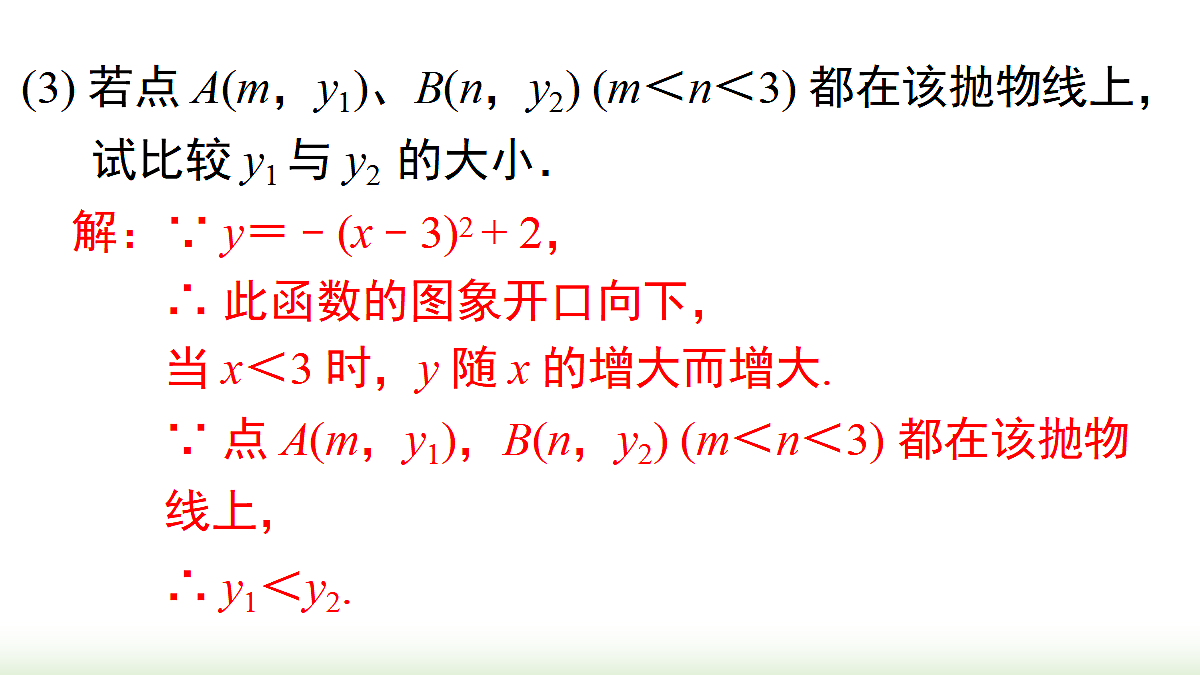 18459542第8页