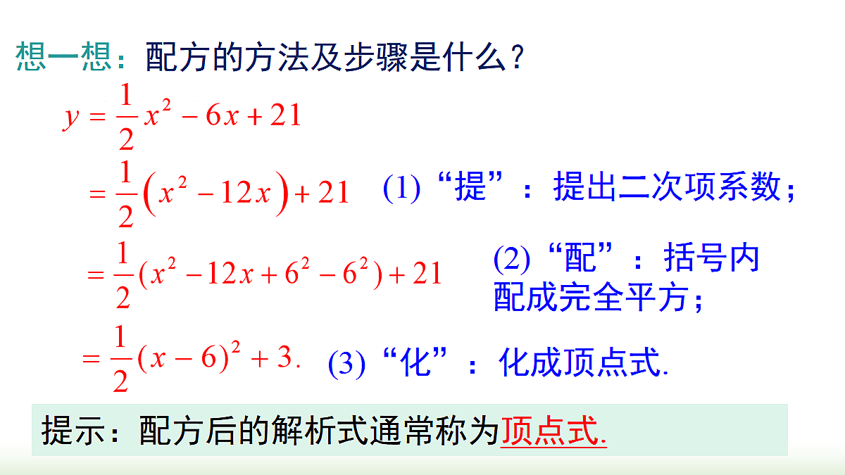 18459543第4页