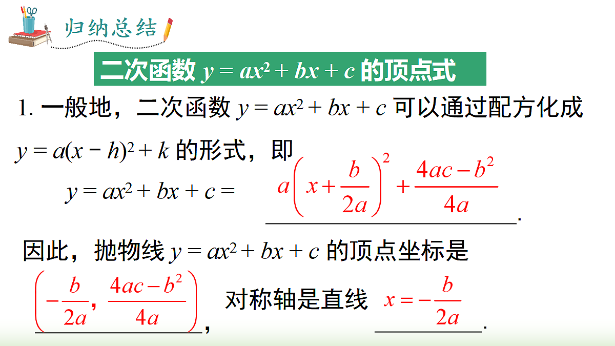 18459543第6页