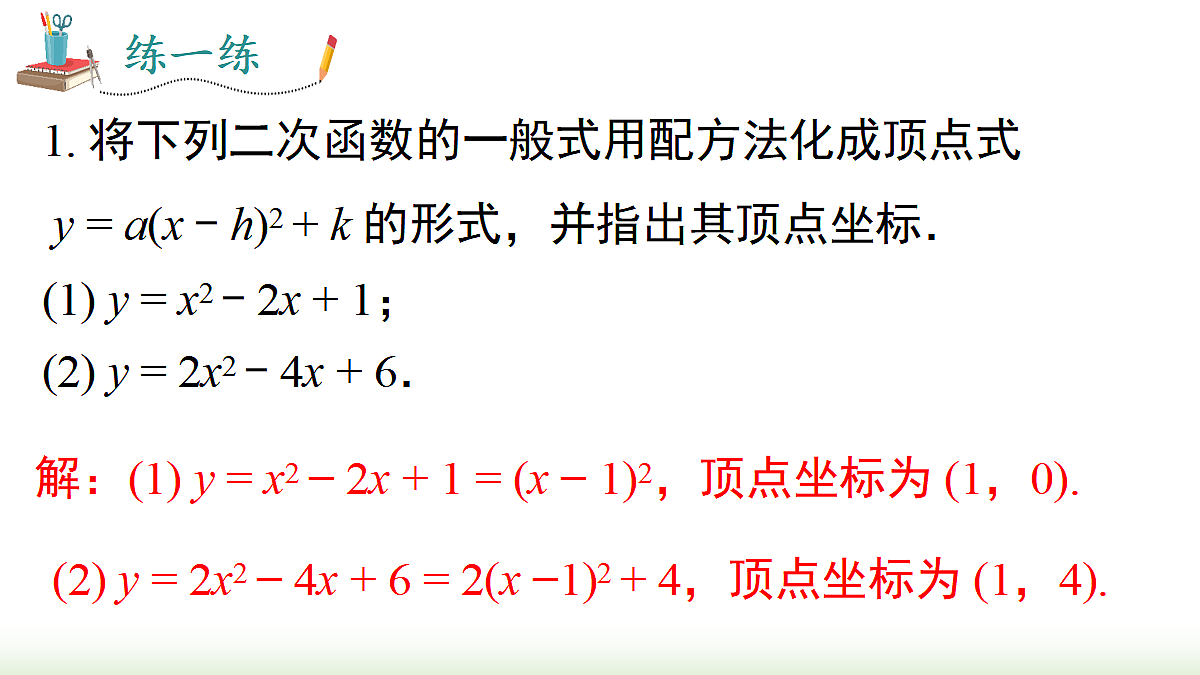 18459543第7页