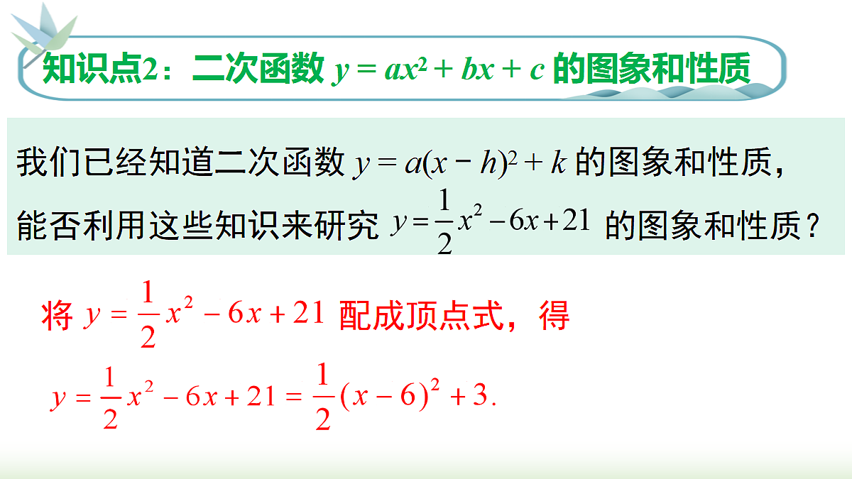 18459543第8页