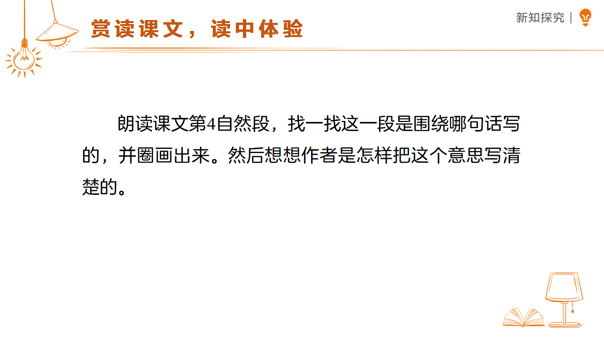 18459568第4页