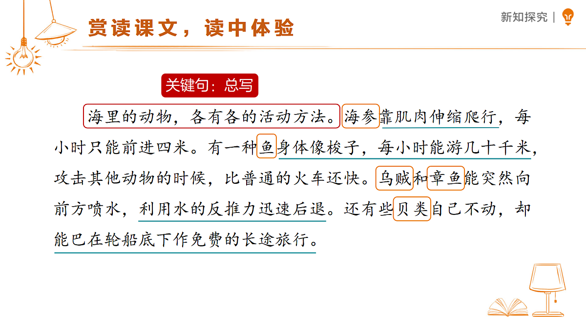 18459568第6页