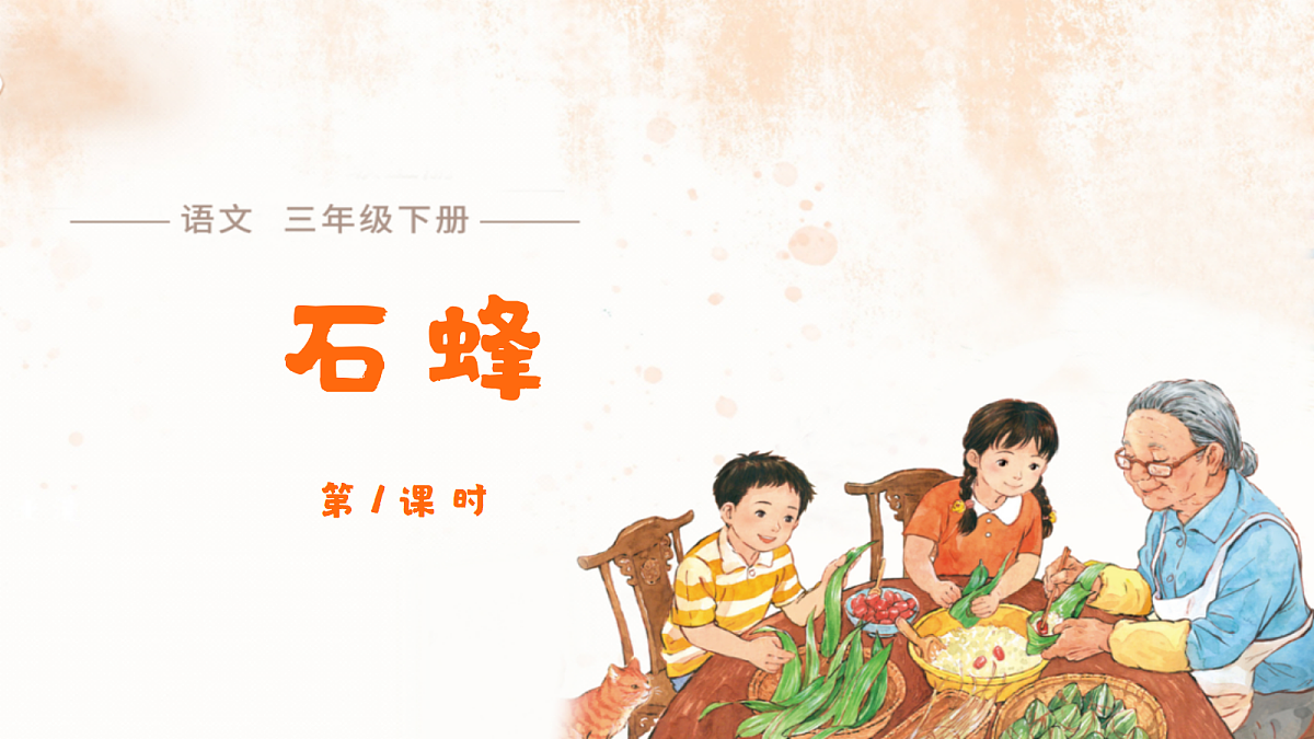 18459569第1页