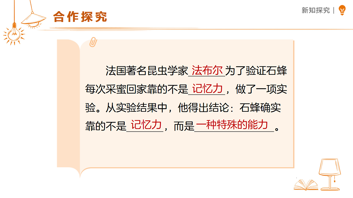 18459569第8页