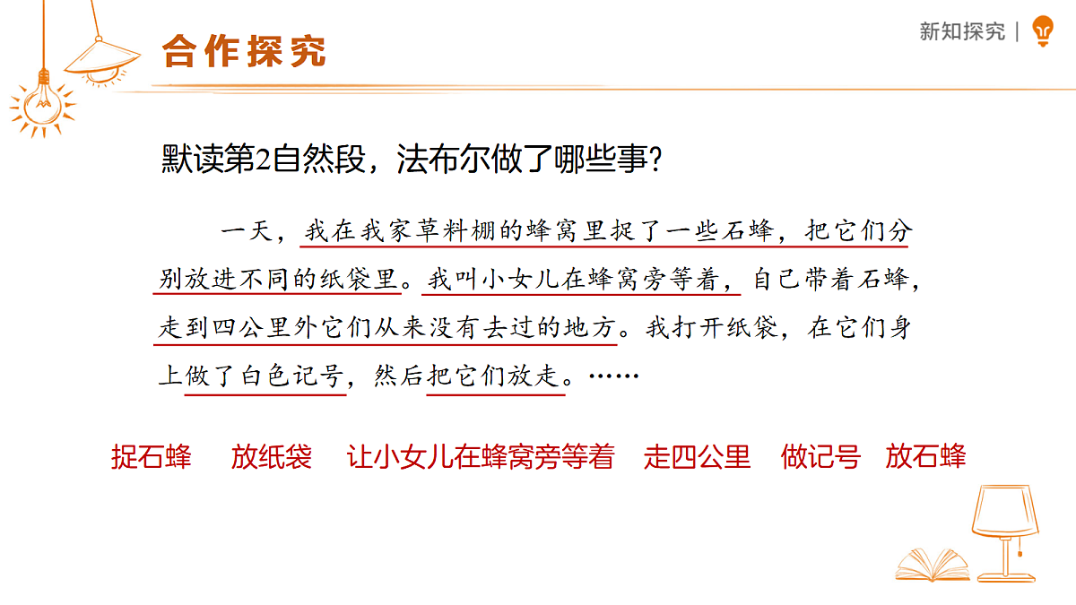 18459570第4页