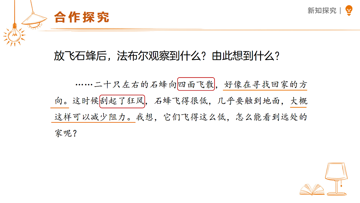 18459570第6页