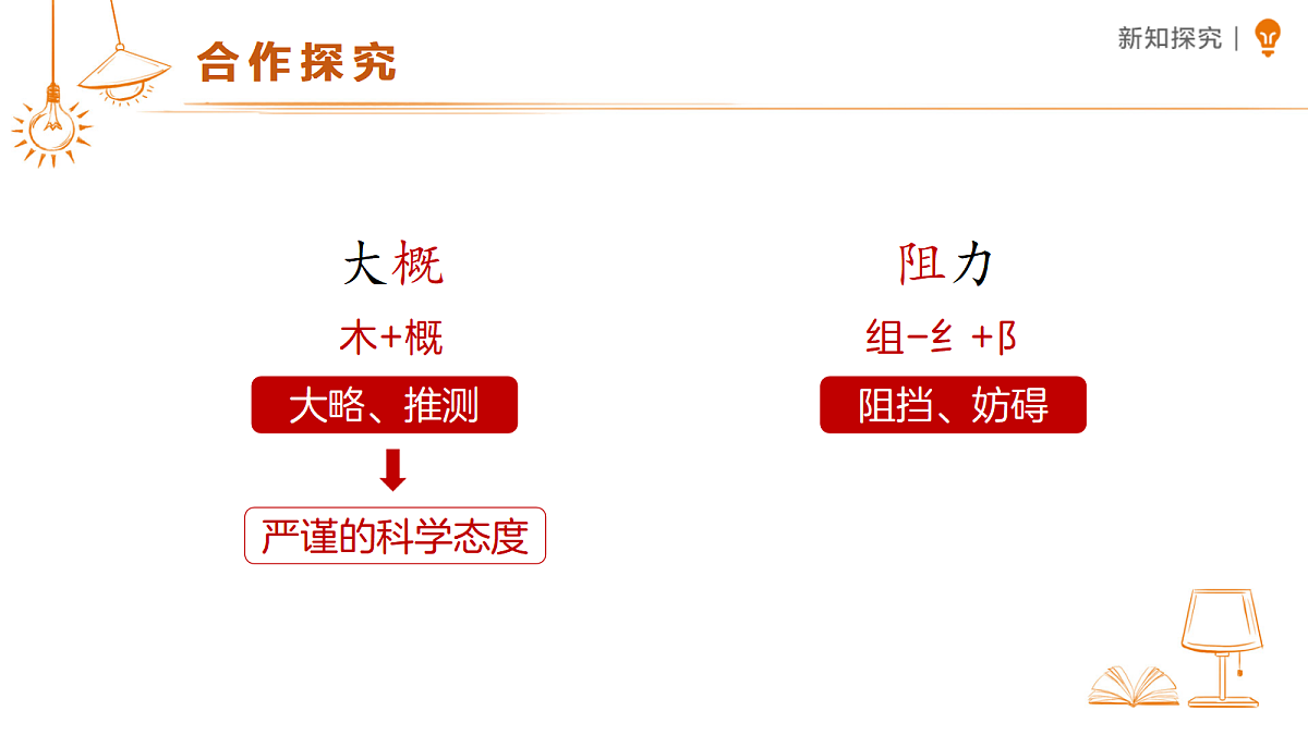 18459570第7页