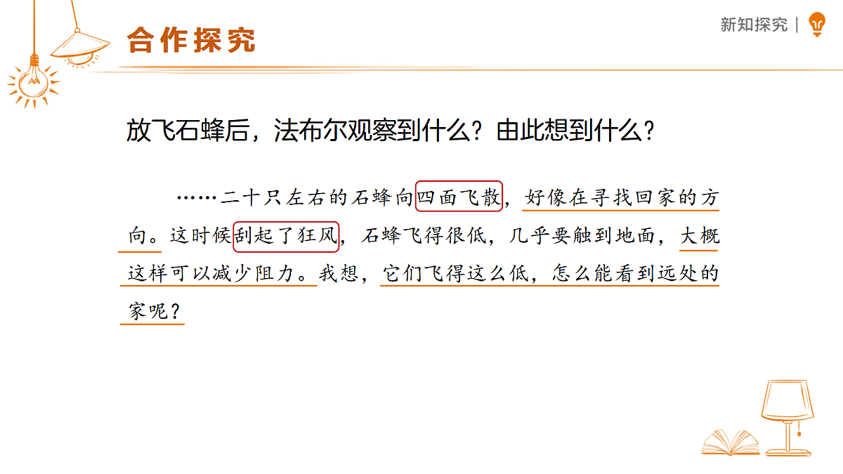 18459570第8页