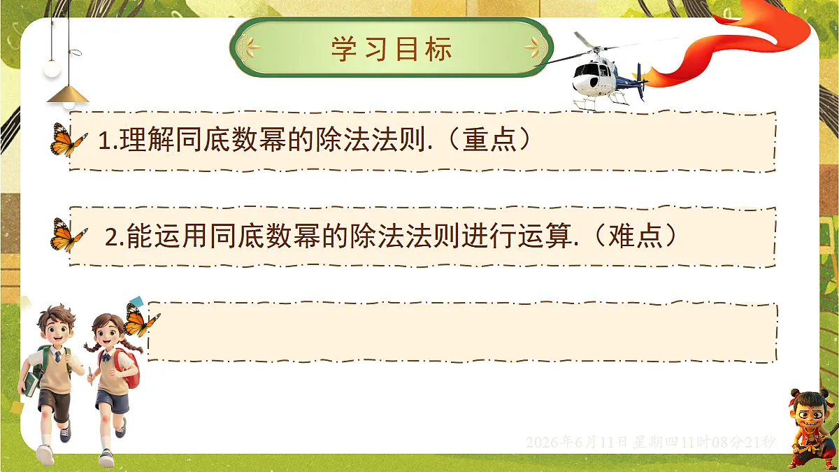 18459582第2页