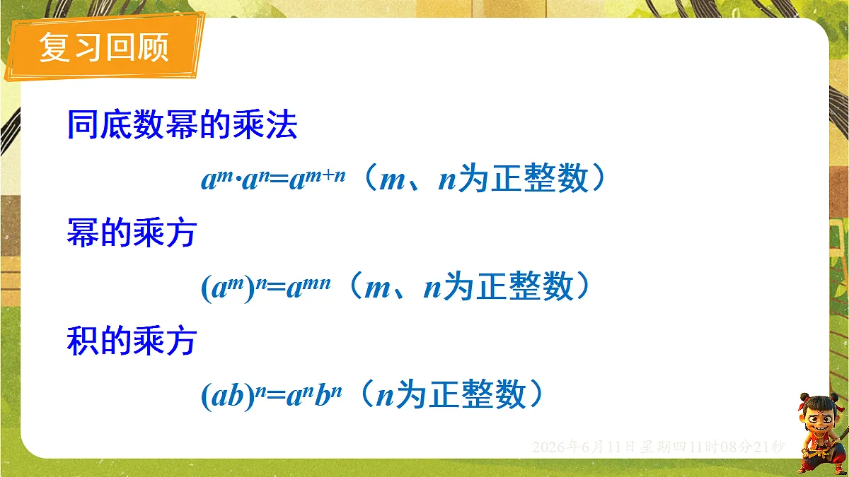 18459582第3页
