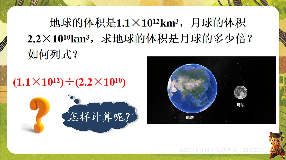18459582第4页