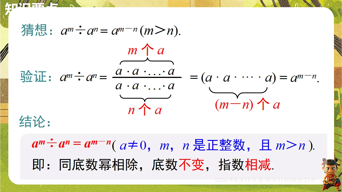 18459582第6页