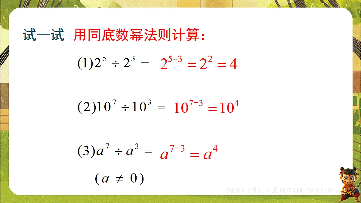 18459582第7页