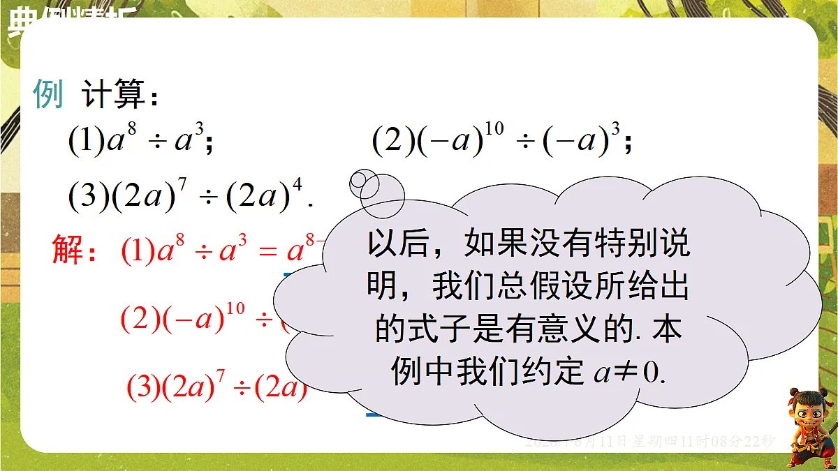 18459582第8页