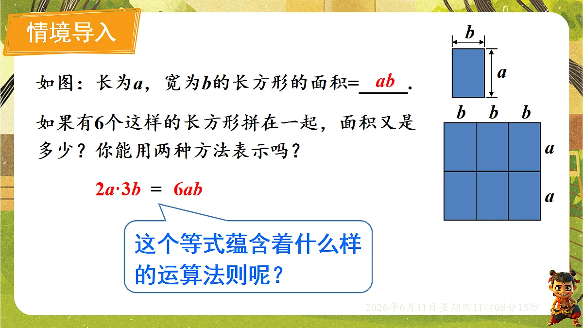 18459583第4页