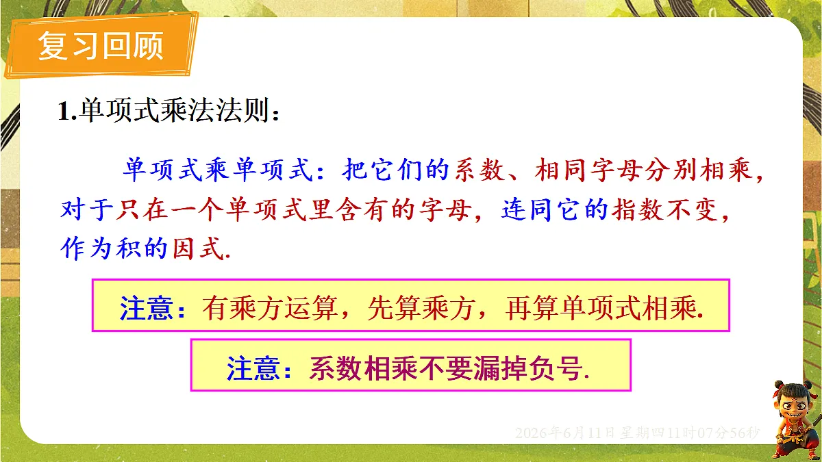 18459584第3页