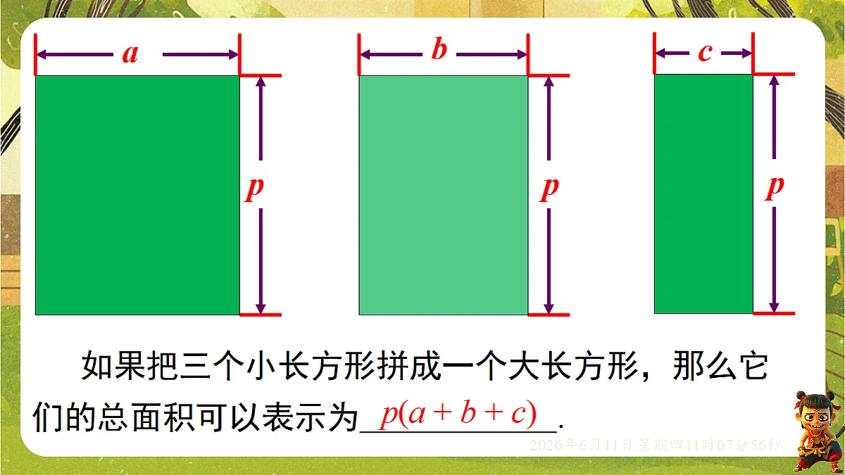 18459584第6页